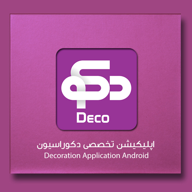 Deco_design_By_Amir_Hafezi_Final