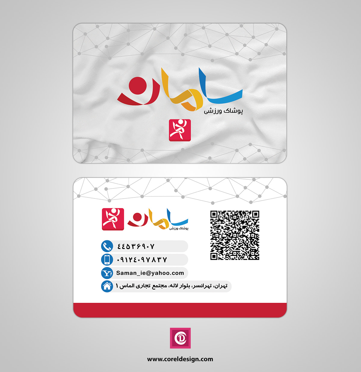 Demo Saman sport card flat
