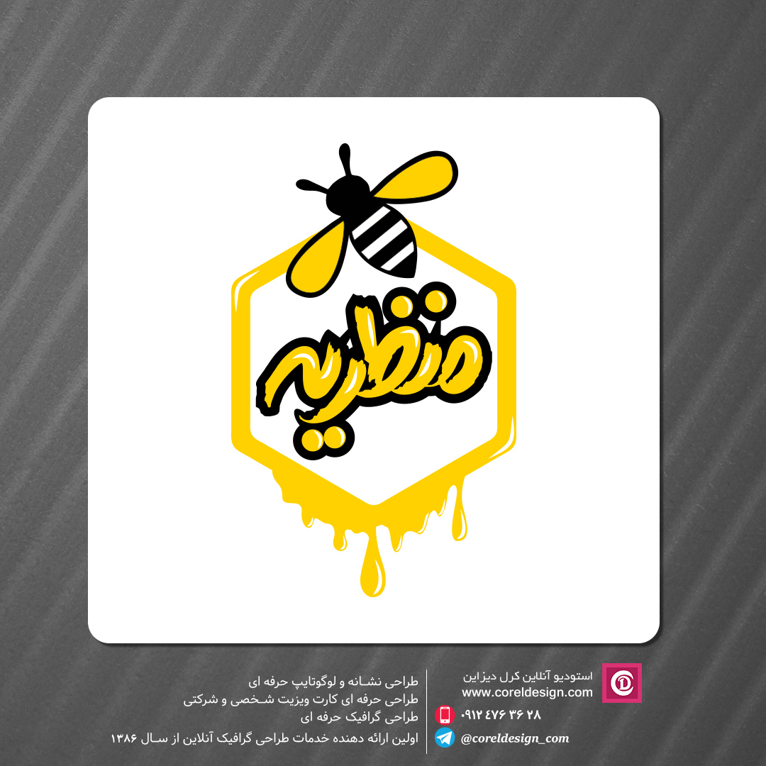 Demo_Manzariyeh_logo0