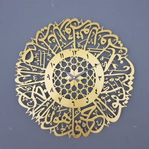 فایل وکتور ساعت طرح قل هو الله احد