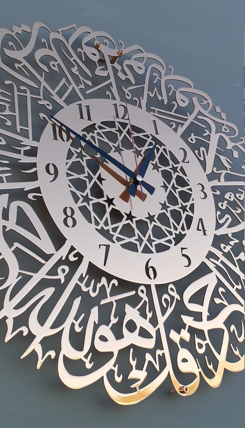 فایل وکتور ساعت طرح قل هو الله احد