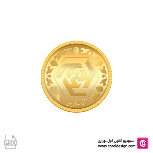 🪙 فایل لایه باز سکه بهار آزادی