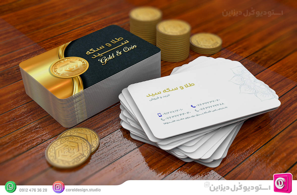 طراحی کارت ویزیت طلا و سکه