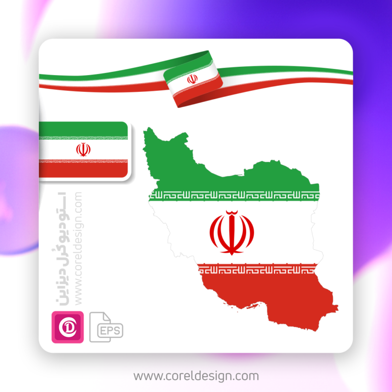 دانلود رایگان وکتور پرچم ایران