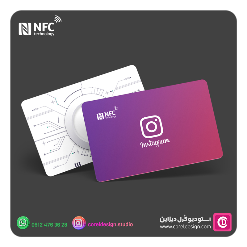 کارت هوشمند اینستاگرام